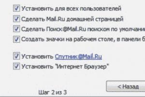 Как удалить mail ru из браузеров